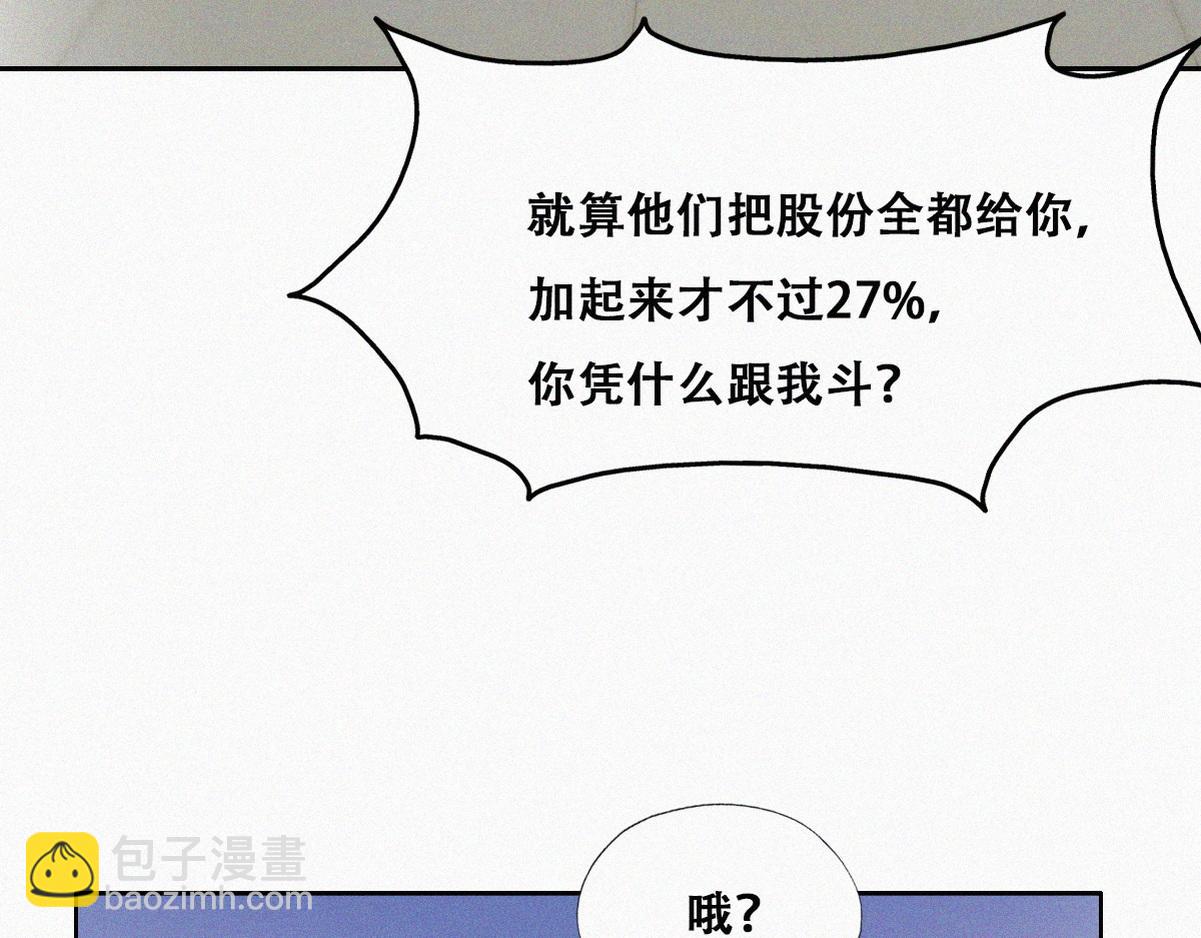 第135话 辞年重回徐家(1/4)-第190话