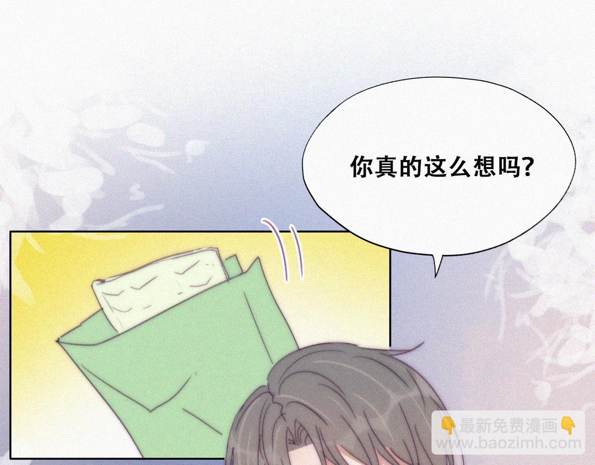 第135话 辞年重回徐家(1/4)-第190话