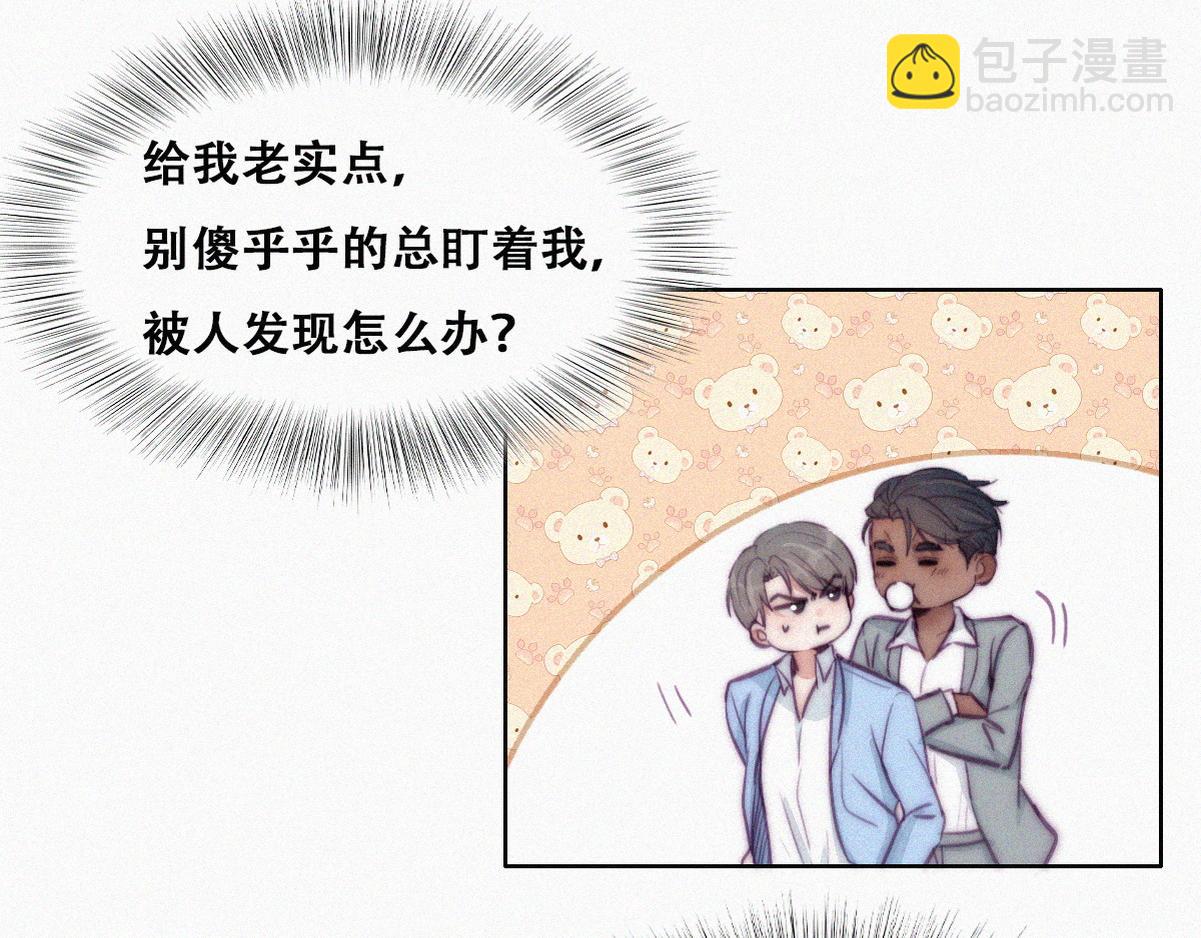 第135话 辞年重回徐家(1/4)-第190话