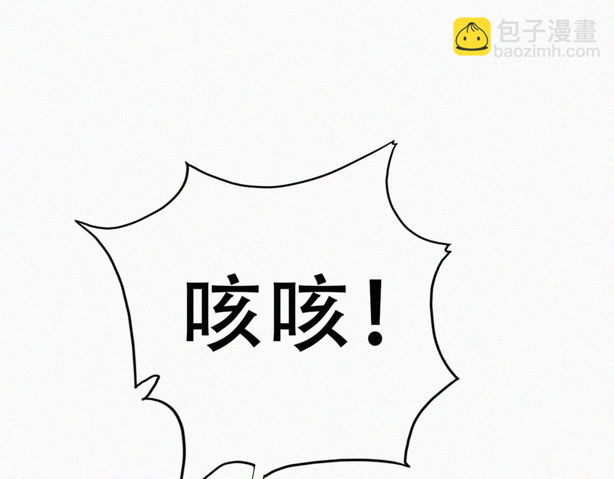 第135话 辞年重回徐家(1/4)-第190话