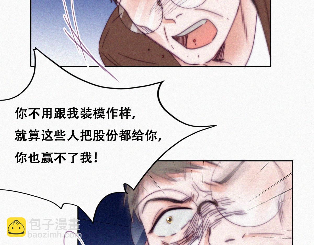 第135话 辞年重回徐家(1/4)-第190话