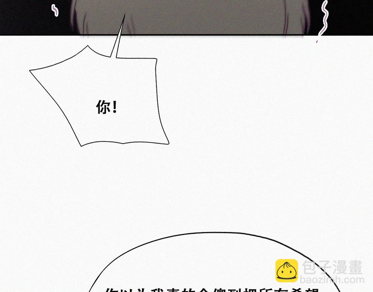 第135话 辞年重回徐家(1/4)-第190话