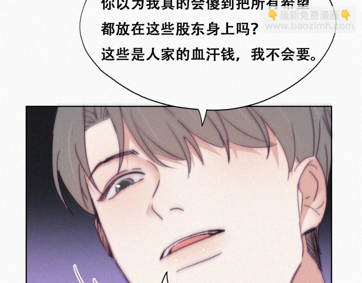 第135话 辞年重回徐家(1/4)-第190话