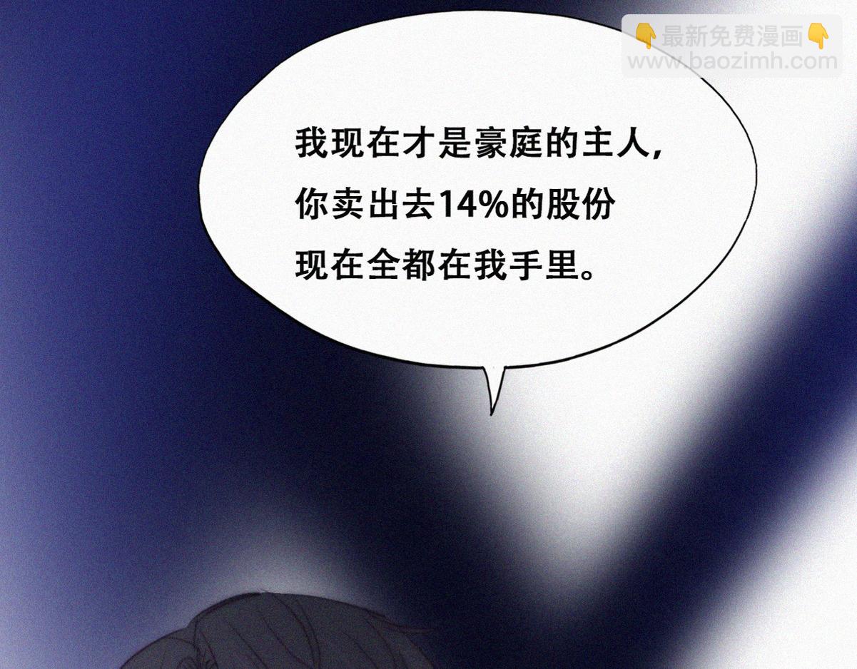 第135话 辞年重回徐家(1/4)-第190话