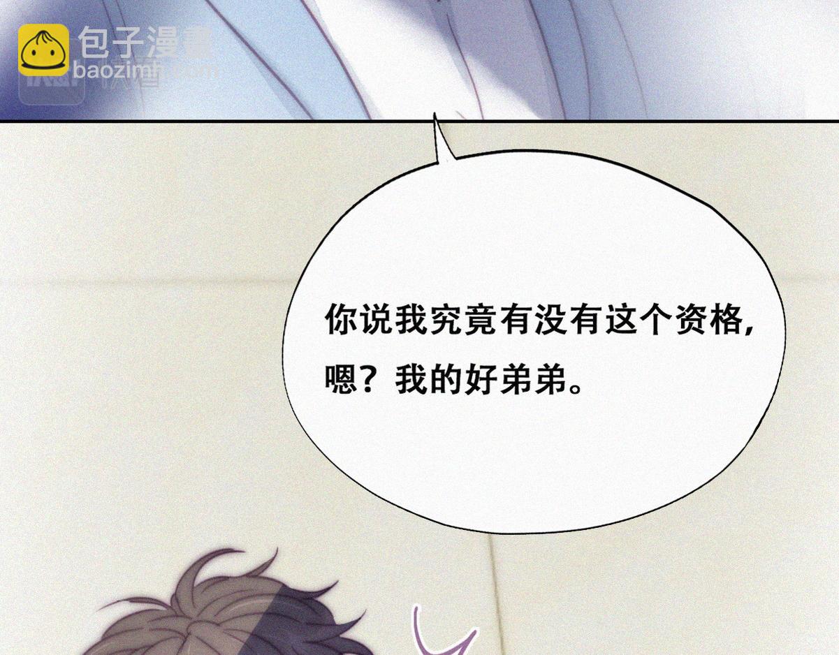 第135话 辞年重回徐家(1/4)-第190话