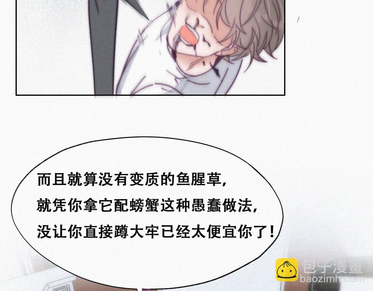第137话 徐新年的报应(1/3)-第192话