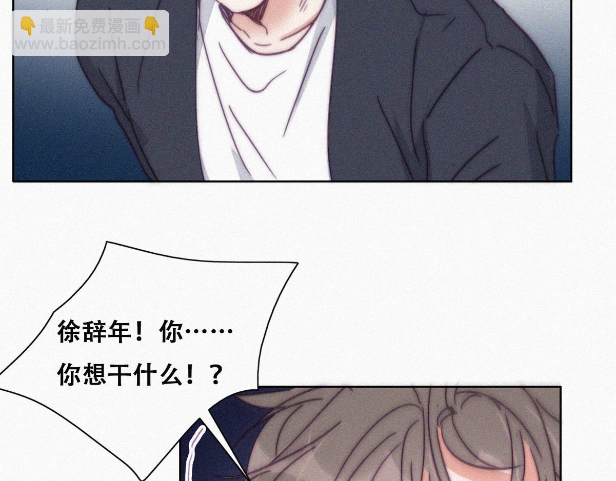 第137话 徐新年的报应(1/3)-第192话