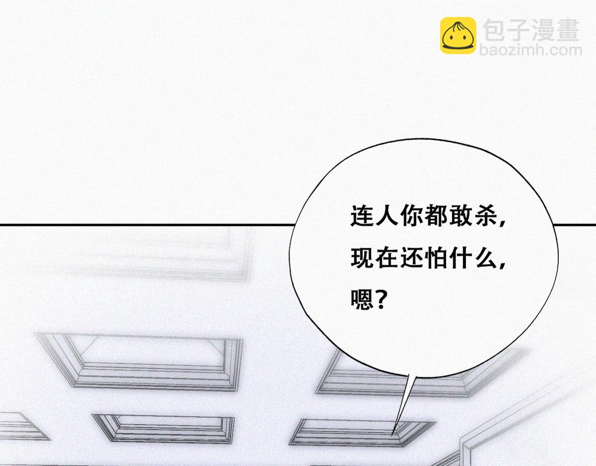 第137话 徐新年的报应(1/3)-第192话
