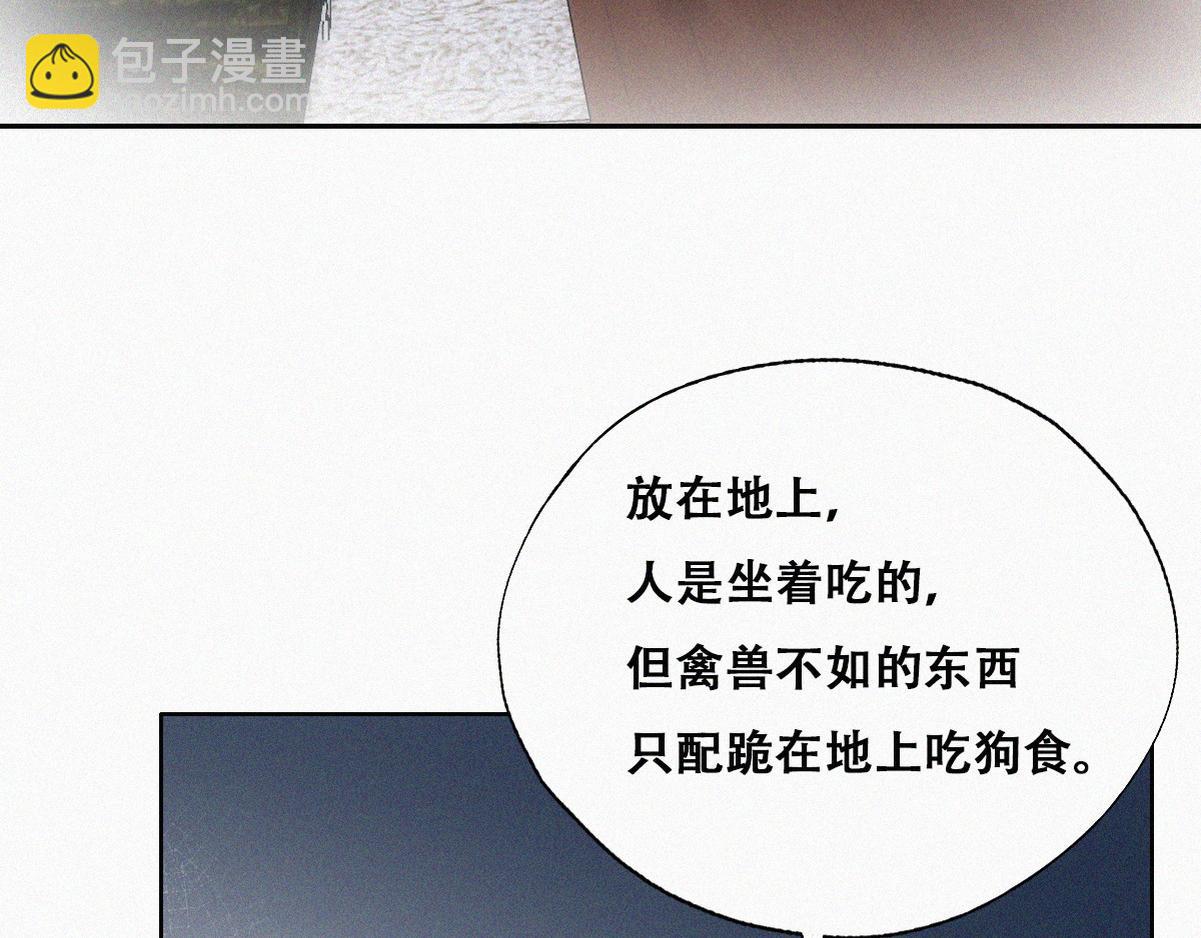第137话 徐新年的报应(1/3)-第192话