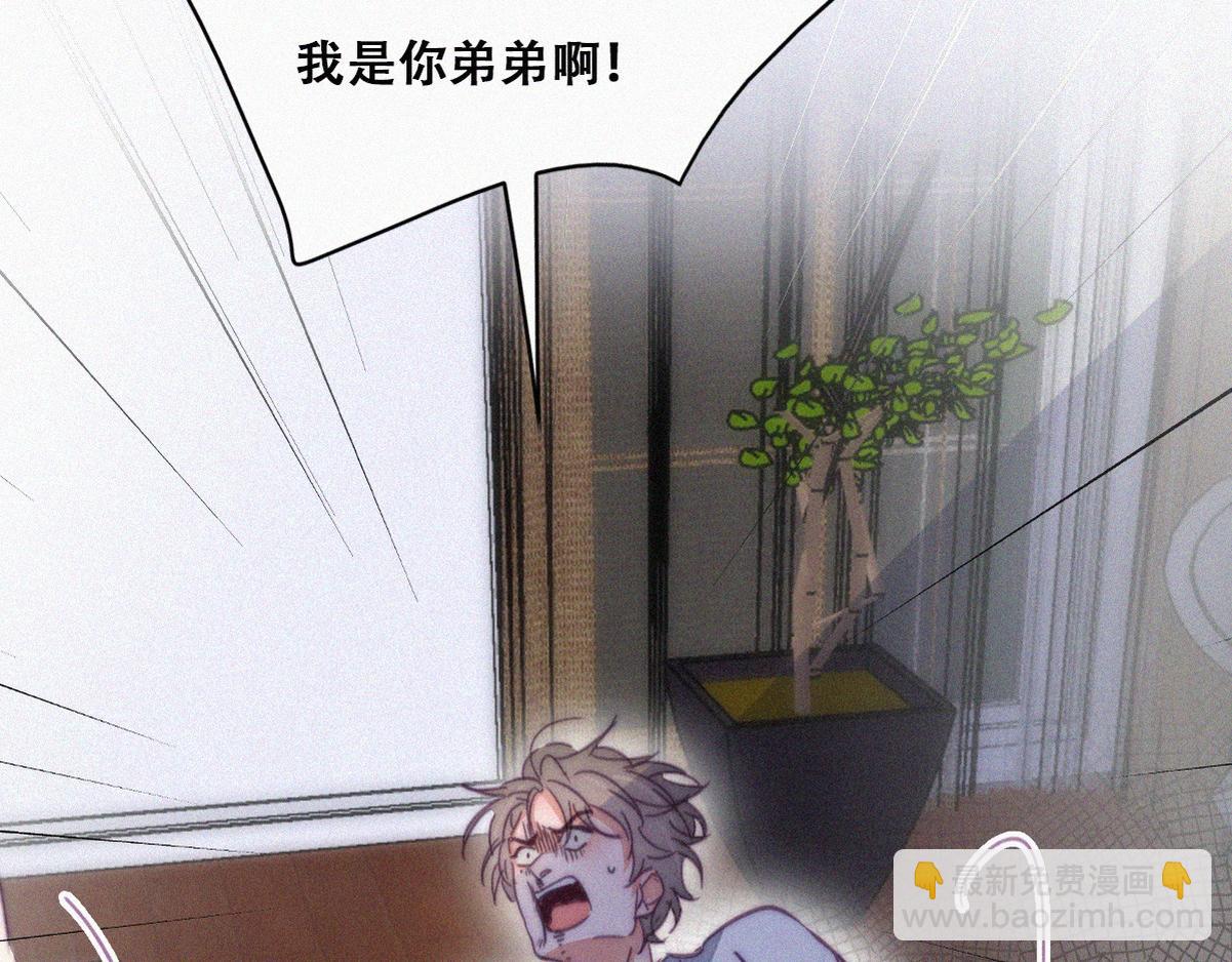 第137话 徐新年的报应(1/3)-第192话