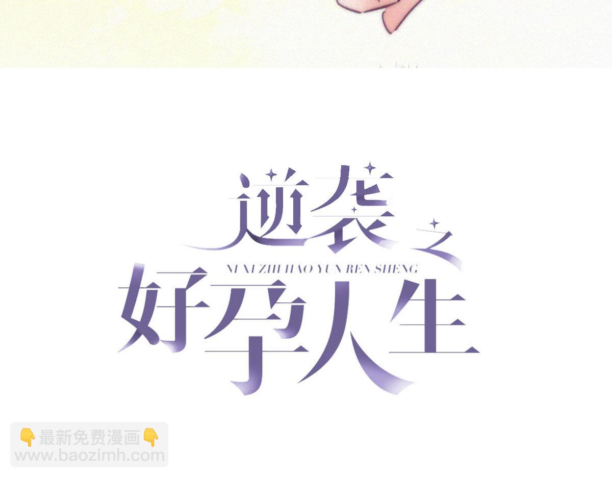 第137话 徐新年的报应(1/3)-第192话