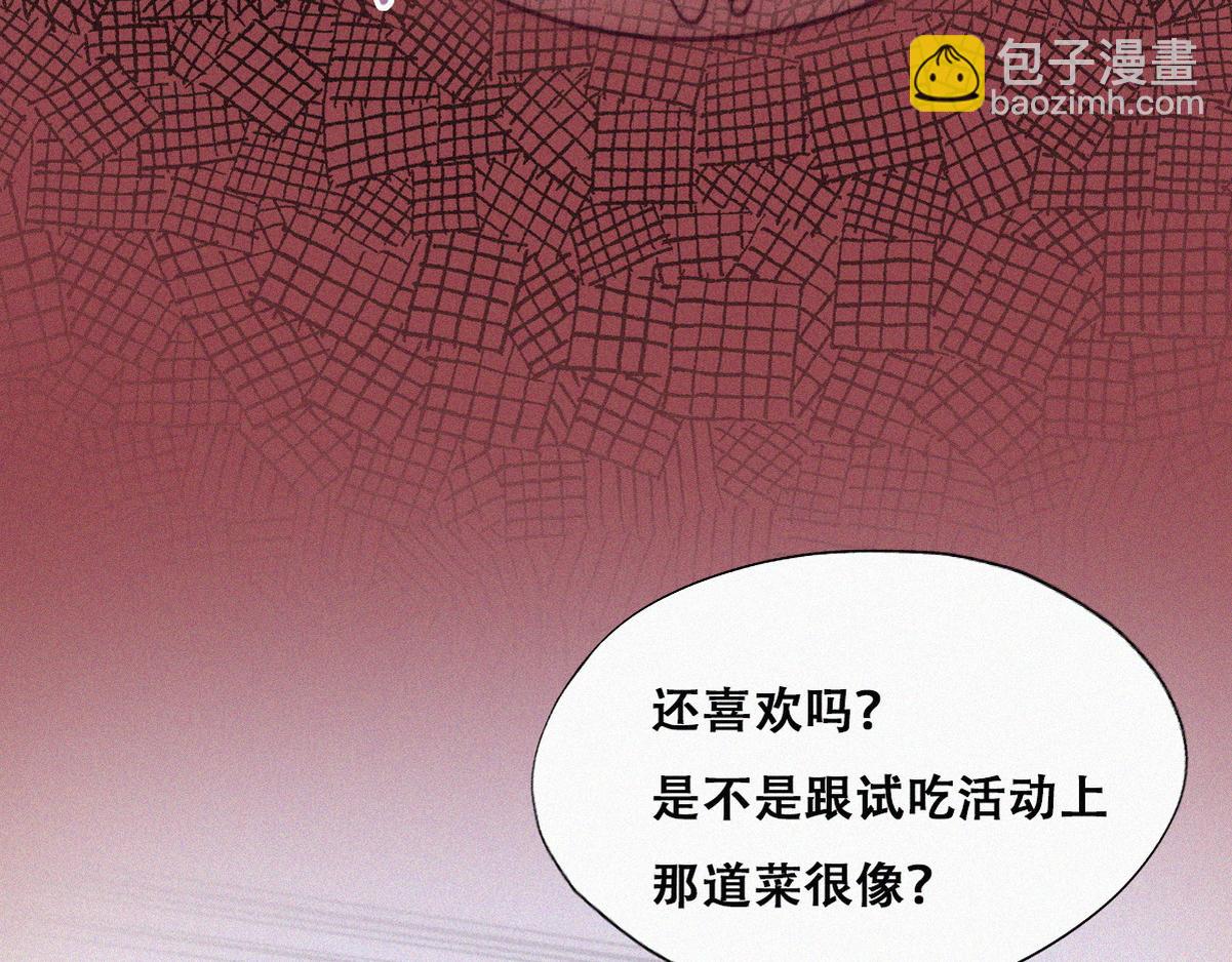 第137话 徐新年的报应(1/3)-第192话