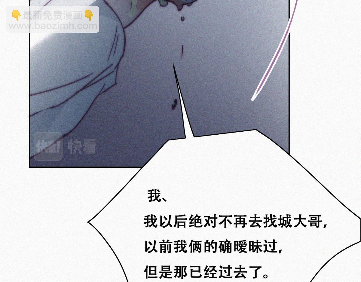 第137话 徐新年的报应(1/3)-第192话