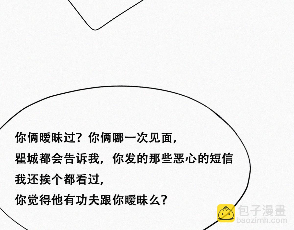 第137话 徐新年的报应(1/3)-第192话