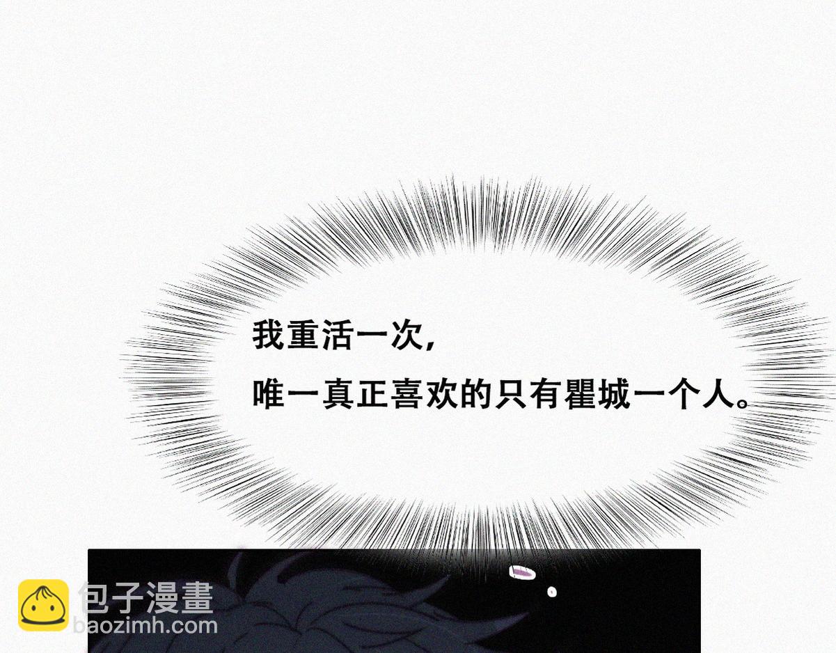 第137话 徐新年的报应(1/3)-第192话
