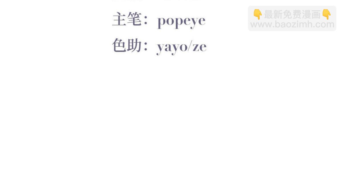 第137话 徐新年的报应(1/3)-第192话