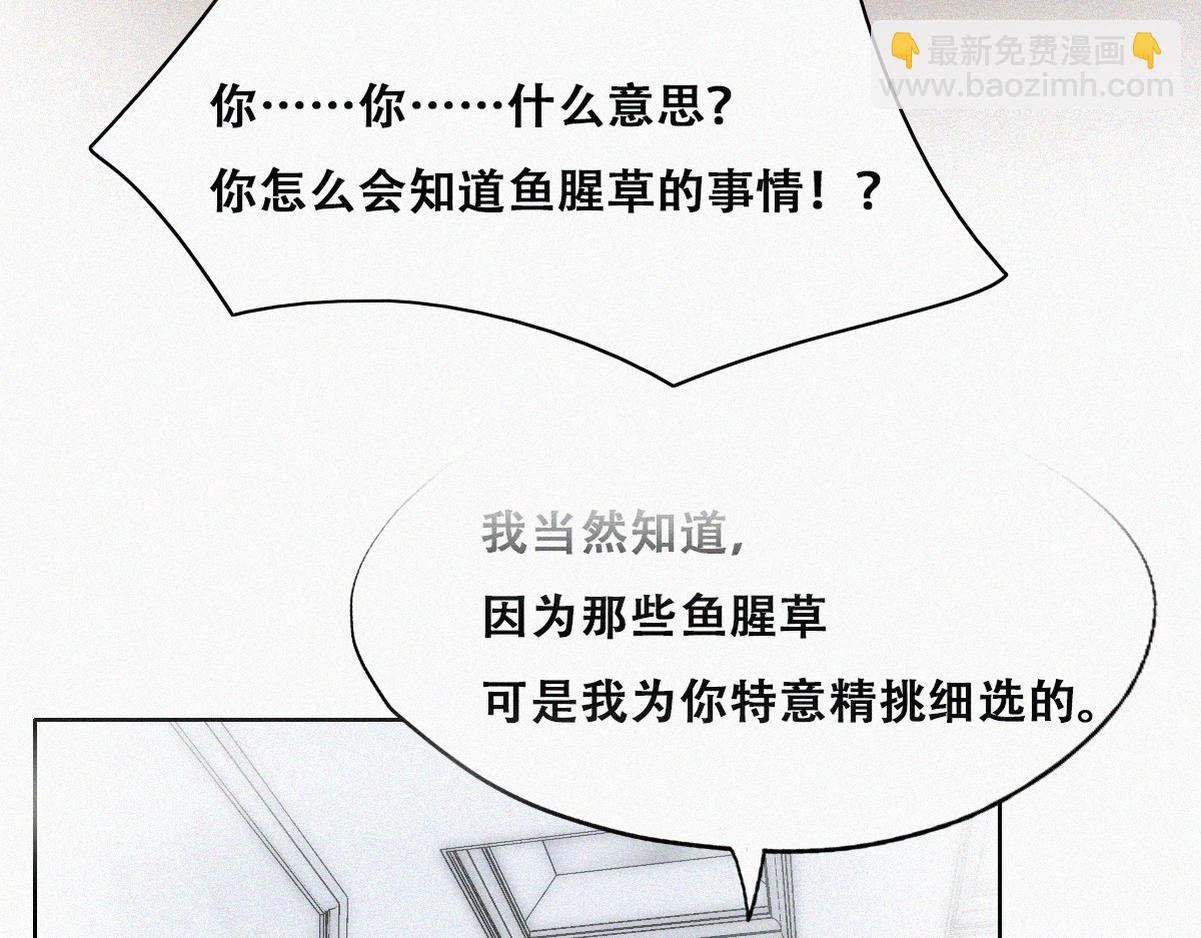 第137话 徐新年的报应(1/3)-第192话