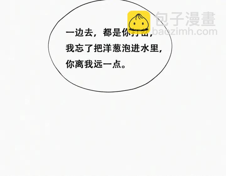 第140话 急刹车？(1/3)-第144话