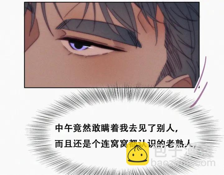 第140话 急刹车？(1/3)-第144话