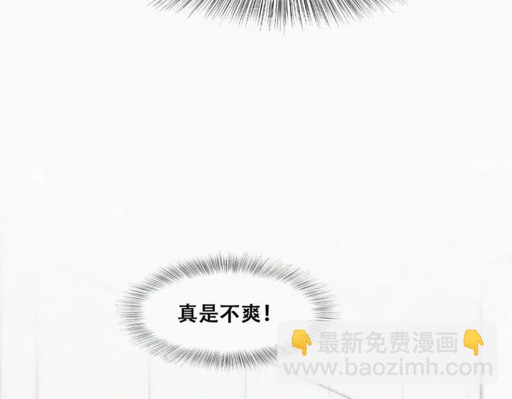 第140话 急刹车？(1/3)-第144话