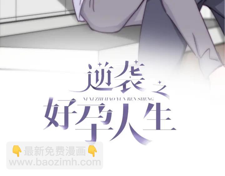 第140话 急刹车？(1/3)-第144话