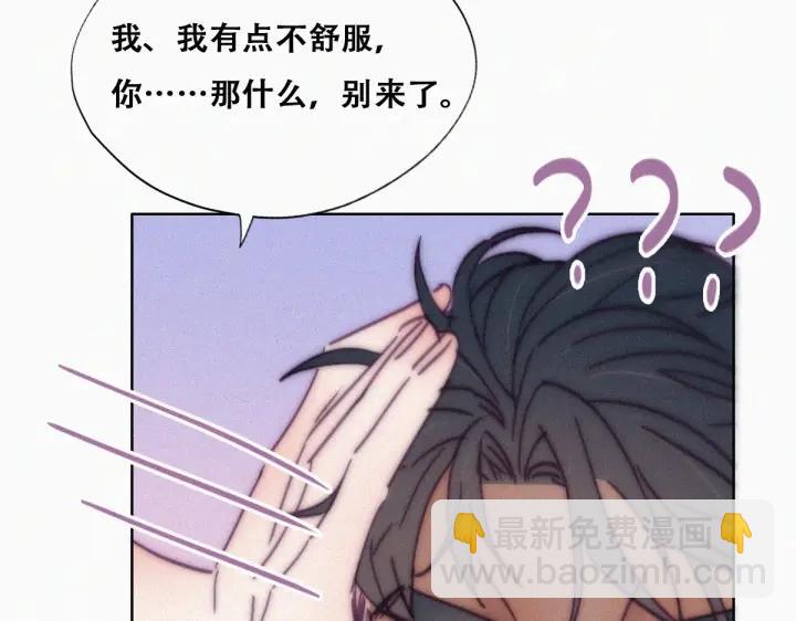 第140话 急刹车？(1/3)-第144话