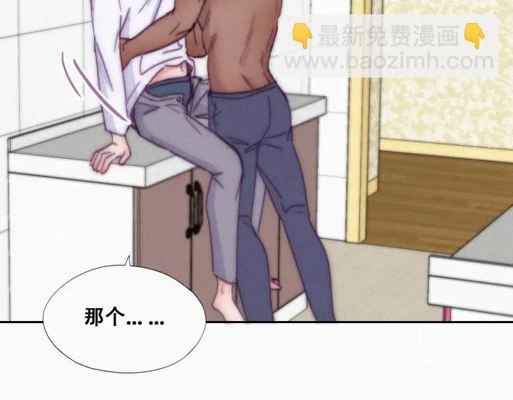 第140话 急刹车？(1/3)-第144话