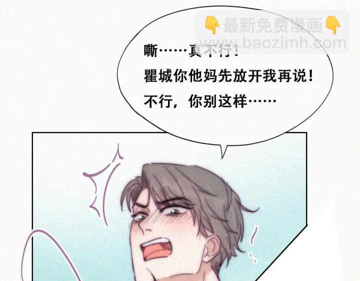 第140话 急刹车？(1/3)-第144话