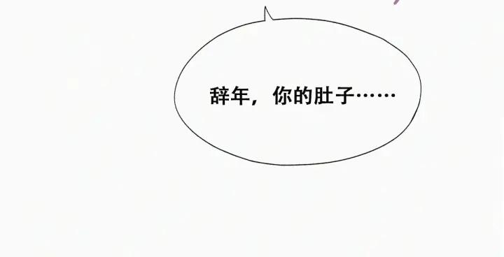 第140话 急刹车？(1/3)-第144话