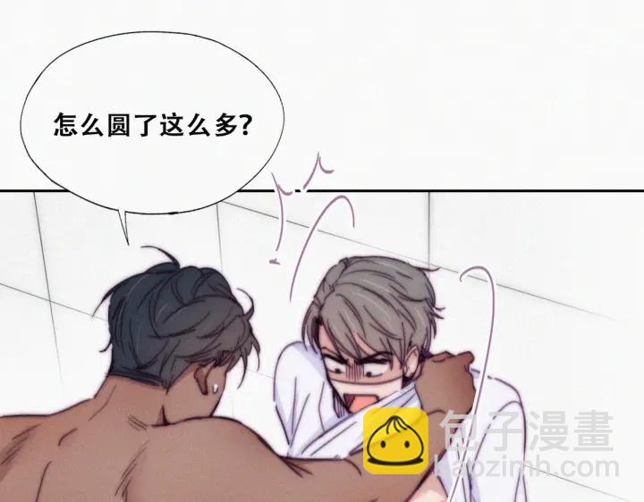 第140话 急刹车？(1/3)-第144话