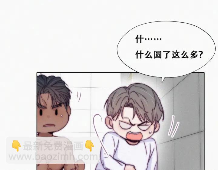 第140话 急刹车？(1/3)-第144话