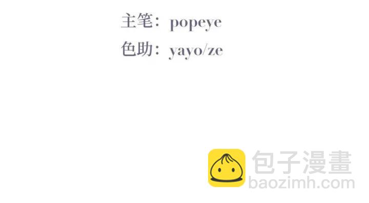 第140话 急刹车？(1/3)-第144话