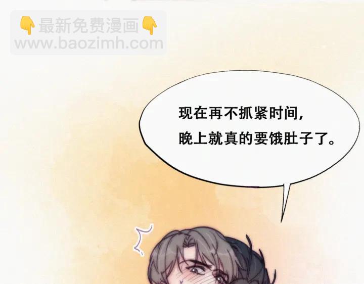 第140话 急刹车？(1/3)-第144话