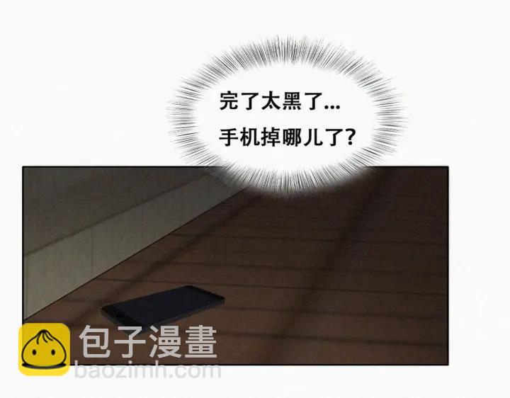 第142话 我怎么会怪你(1/4)-第146话