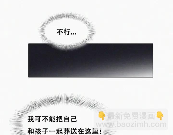 第142话 我怎么会怪你(1/4)-第146话
