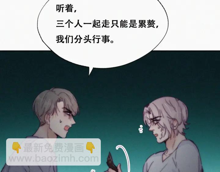 第142话 我怎么会怪你(1/4)-第146话