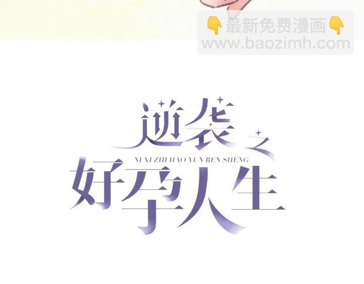第142话 我怎么会怪你(1/4)-第146话