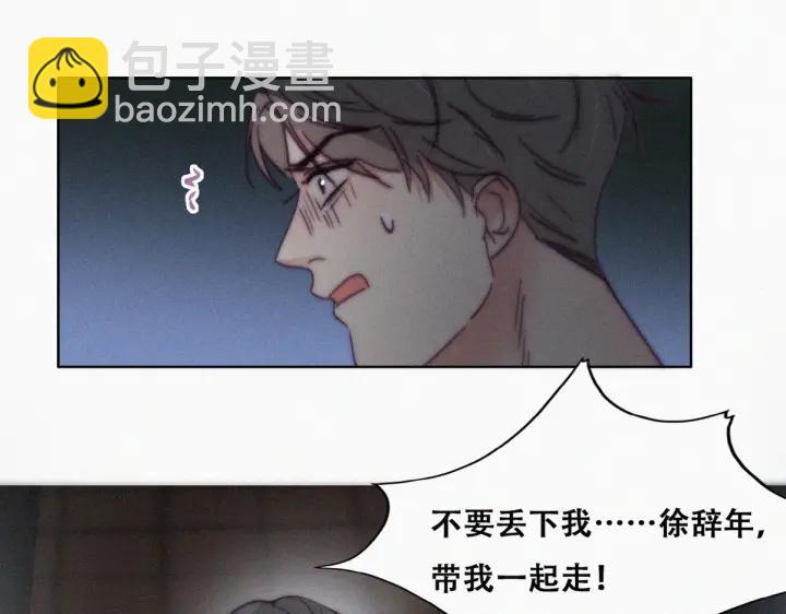 第142话 我怎么会怪你(1/4)-第146话