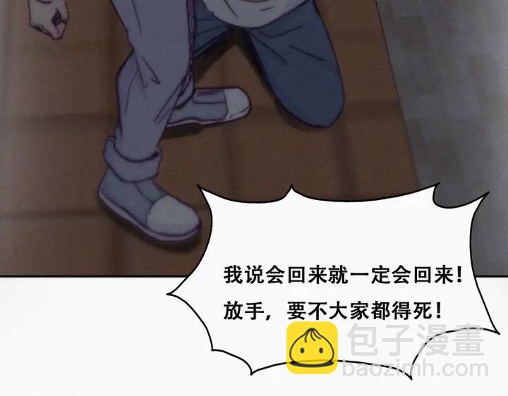 第142话 我怎么会怪你(1/4)-第146话