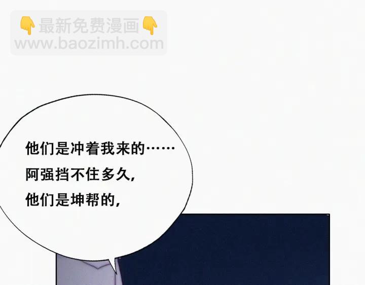 第142话 我怎么会怪你(1/4)-第146话