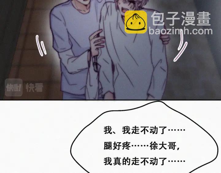 第142话 我怎么会怪你(1/4)-第146话