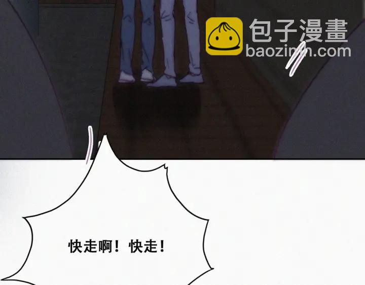 第142话 我怎么会怪你(1/4)-第146话