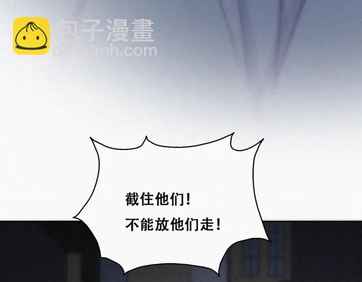 第142话 我怎么会怪你(1/4)-第146话