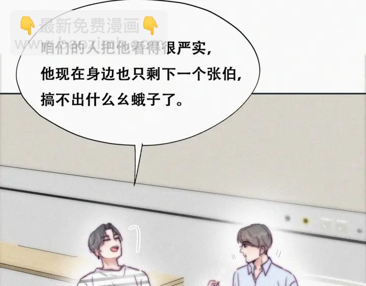 第144话 瞿城受伤(1/3)-第148话