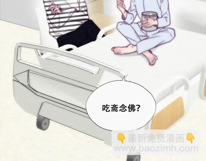 第144话 瞿城受伤(1/3)-第148话