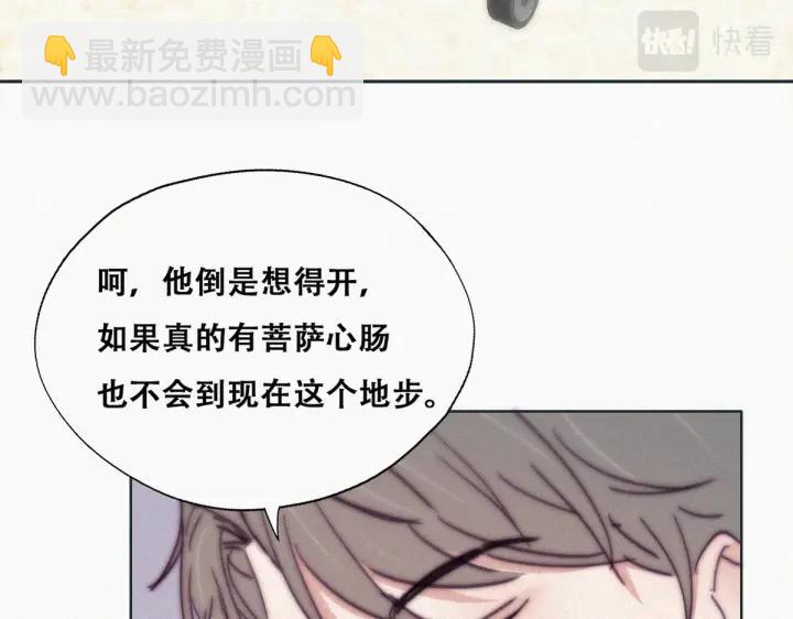 第144话 瞿城受伤(1/3)-第148话