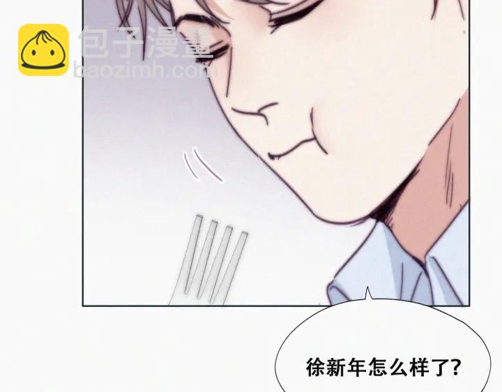 第144话 瞿城受伤(1/3)-第148话