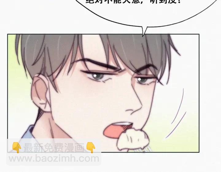 第144话 瞿城受伤(1/3)-第148话
