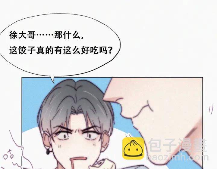 第144话 瞿城受伤(1/3)-第148话