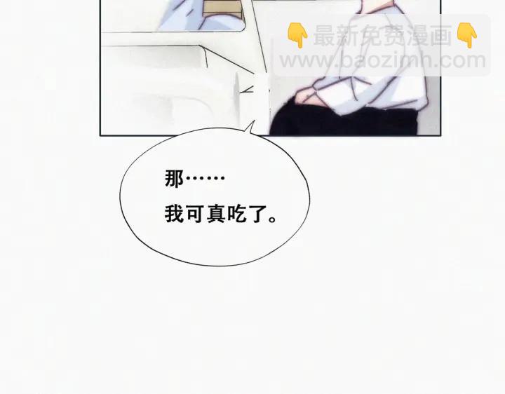 第144话 瞿城受伤(1/3)-第148话